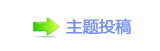 精耕语文课堂 推动深度阅读