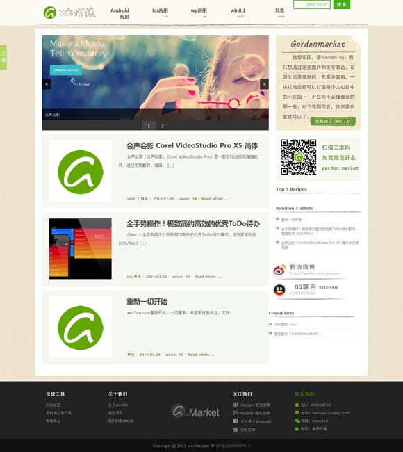 香港资料网站大全资料库官网 精耕语文课堂 推动深度阅读